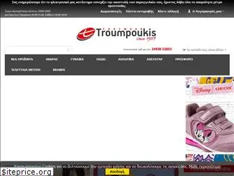 troumpoukis.gr