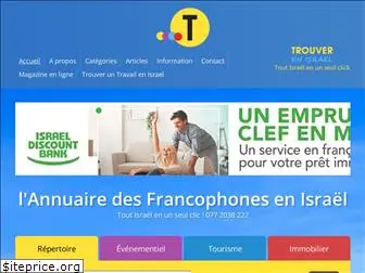 trouverenisrael.co.il