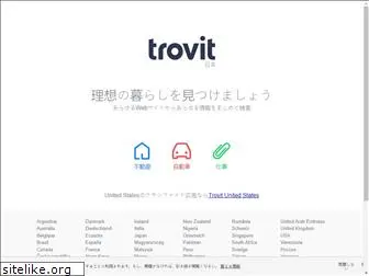 trovit.jp