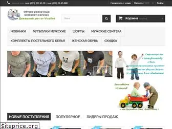 troya-opt.com.ua