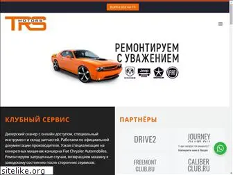 trs-motors.ru