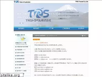 trs-travel.com
