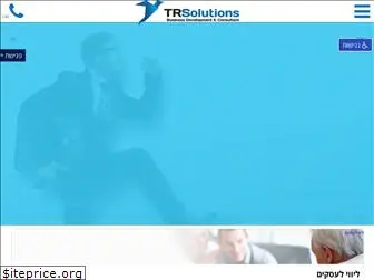 trsolutions.co.il