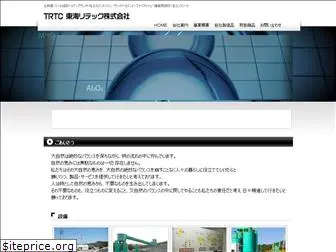 trtc.co.jp