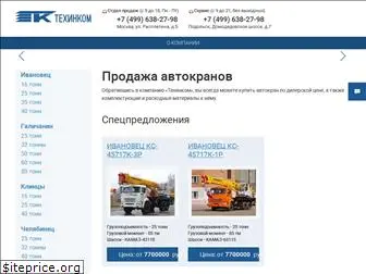 truck-crane.ru