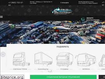 truck-platforma.ru