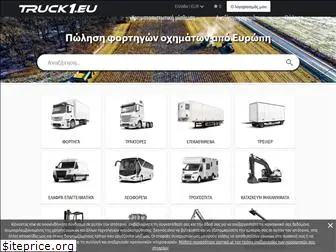 truck1-gr.com