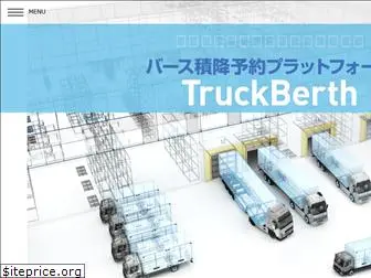 truckberth.net