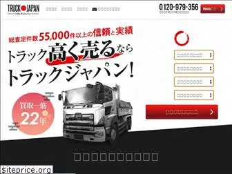 truckjapan.com