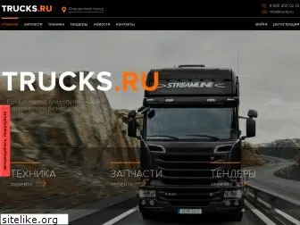 truckland.ru