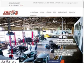 truckmotors.com.ua