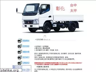 truckrent168.com