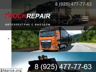 truckrepair24.ru