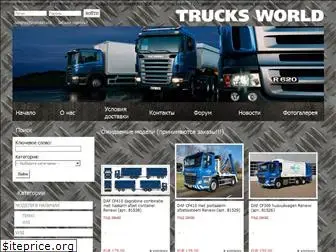 trucks-world.com