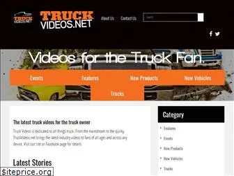 truckvideos.net