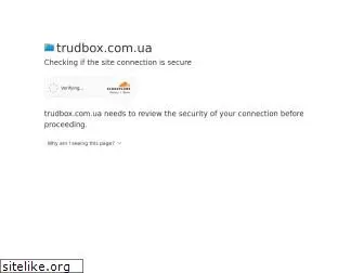 trudbox.com.ua