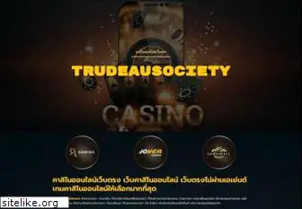 trudeausociety.com