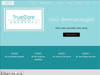 truecare.com.hk