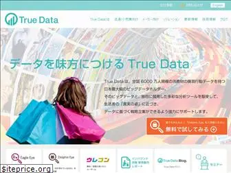 truedata.co.jp