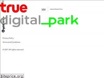 truedigitalpark.com