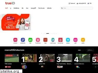 trueid-dev.net