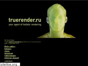 truerender.ru