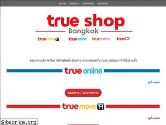 trueshopbma.com