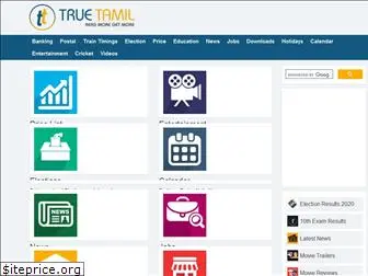 truetamil.com
