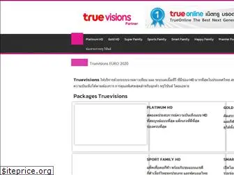 truevisions.info