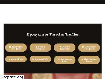 truffles-bulgaria.com