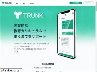 trunk.fm