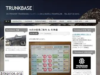 trunkbase13.com