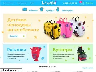 trunkibags.ru