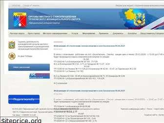 trunovskiy26raion.ru