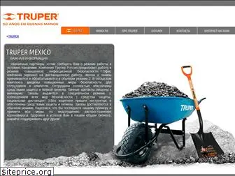 trupertools.ru