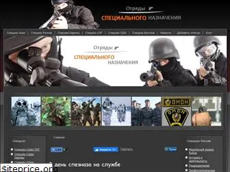 truppen.ru