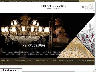trust-chandelier.com