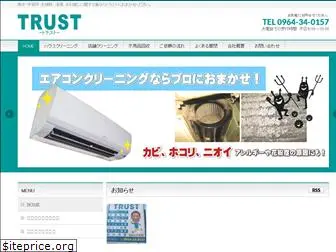 trust-clean.com