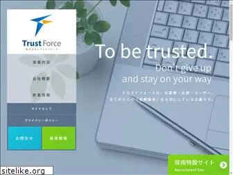 trust-force.com