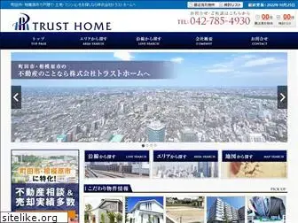 trust-home2020.com