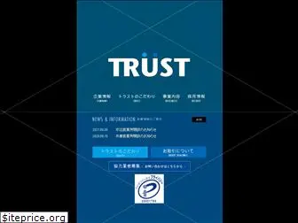 trust-info.jp