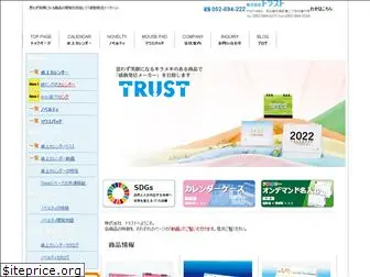 trust-kk.com