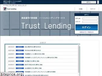 trust-lending.net