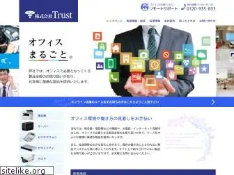 trust-machida.net