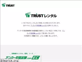 trust-maintenance.net