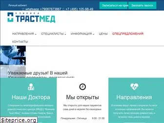 trust-med.ru