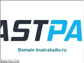 trust-studio.ru