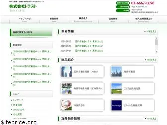 trust-tokyo.jp