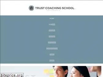 trustcoachingschool.com