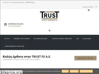 trustfs.gr